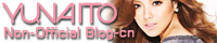 Yuna Ito Non-official Blog-cn