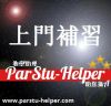 ParStu-Helper