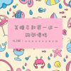 ♥+LINE�Goooxxxyaya�߰�♥