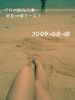 @20090818 - w