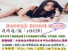 �j�x�W��p�j�N��Ԯԥ~�e���{+��Gytb520