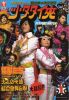 �p�ӫL,,2008-10-21