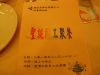 20101220`DRاPutϻE\