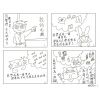 �ڵe������|�溩�e_!!