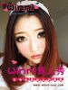 WINNI EYE ���w�w17.8mm